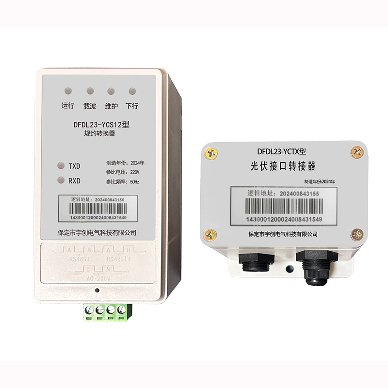 泰州光伏通讯转换器